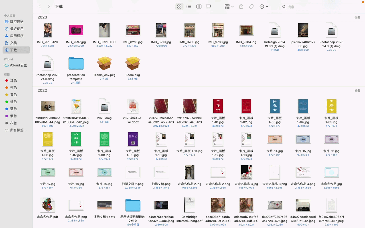 example bin screenshot
